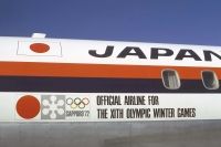 Photo: Japan Airlines - JAL, Douglas DC-8-50